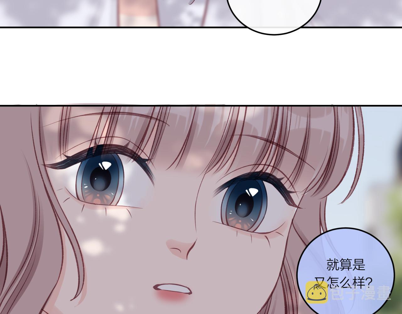 第31话 拿出勇气10