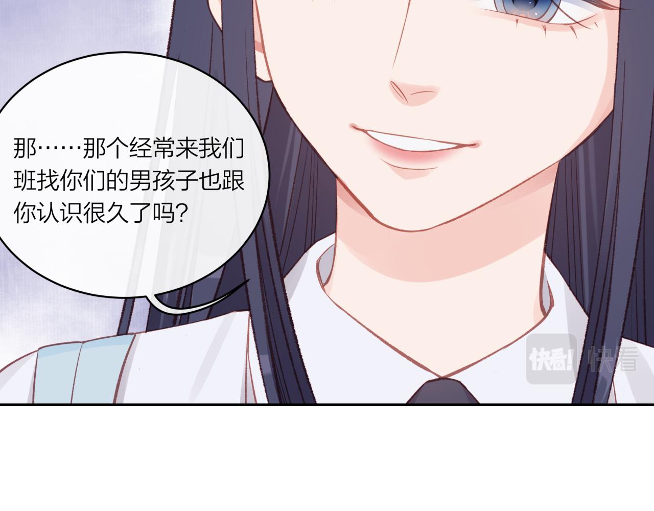 第16话 需要帮忙吗？50