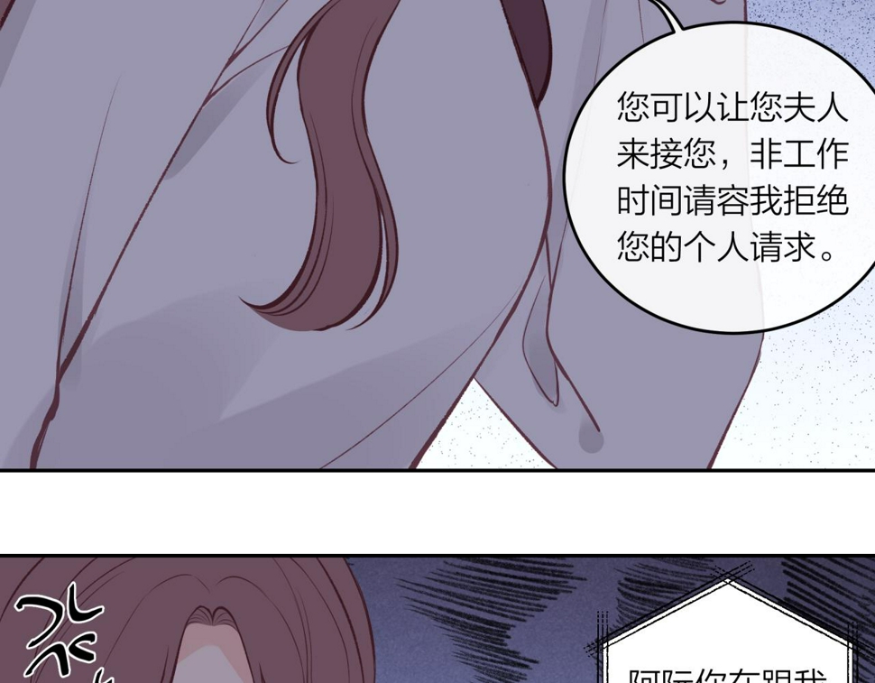 第46话 漫漫长夜（下）60