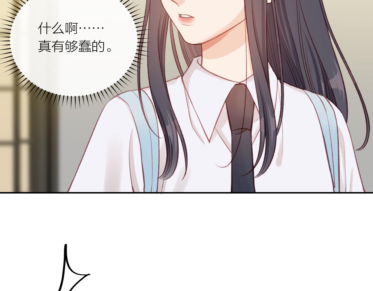 第13话 过去的事（下）53
