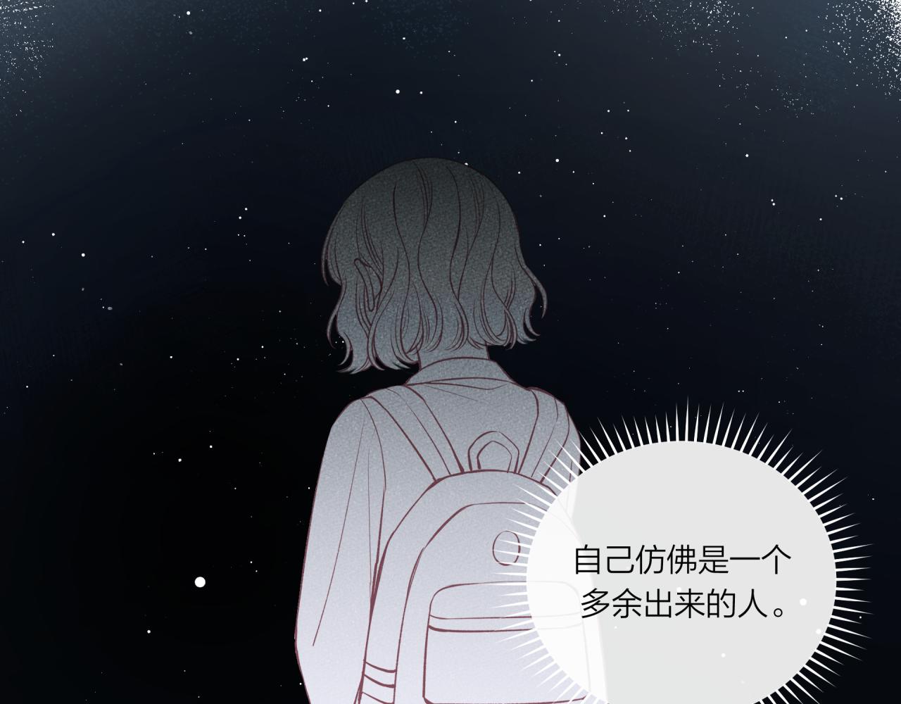第24话 像个多余的人61