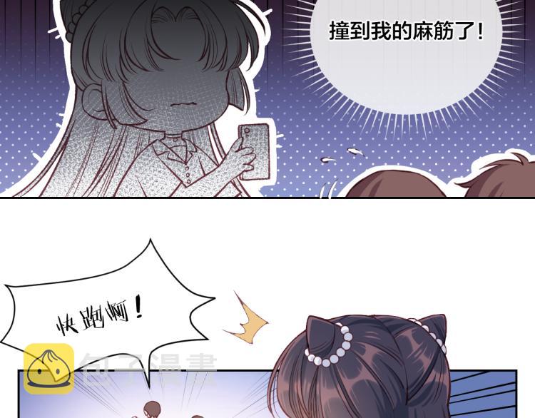 第02话 上 讨厌的人30