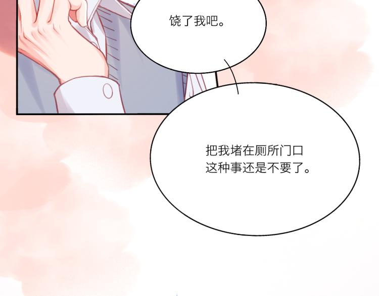 第0话 序52