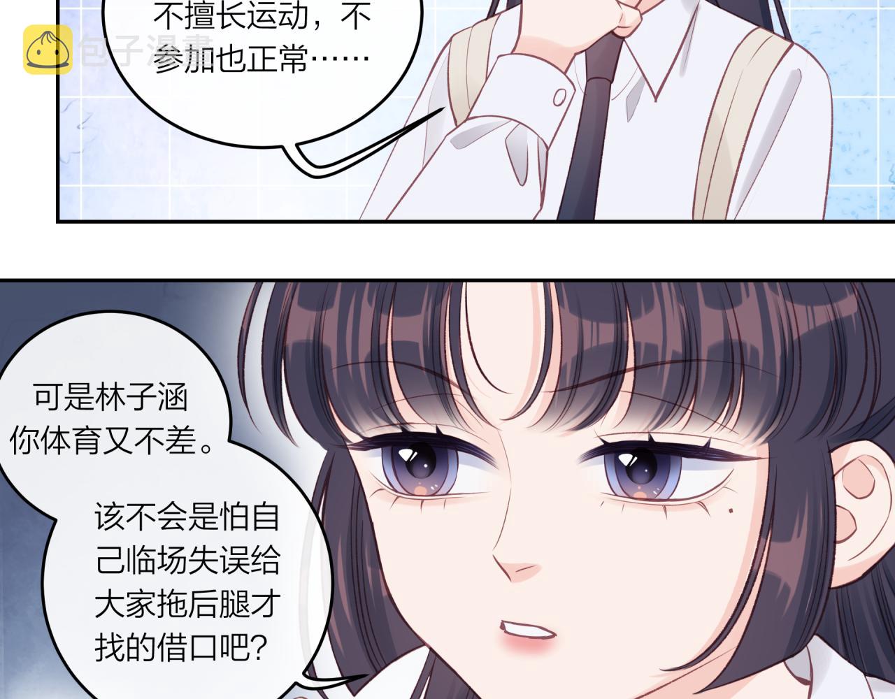 第24话 像个多余的人46