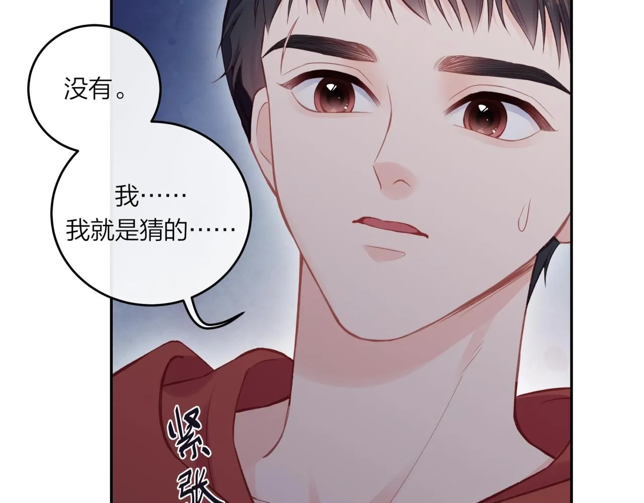 第53话 爆发26