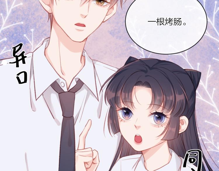第04话 联系方式7