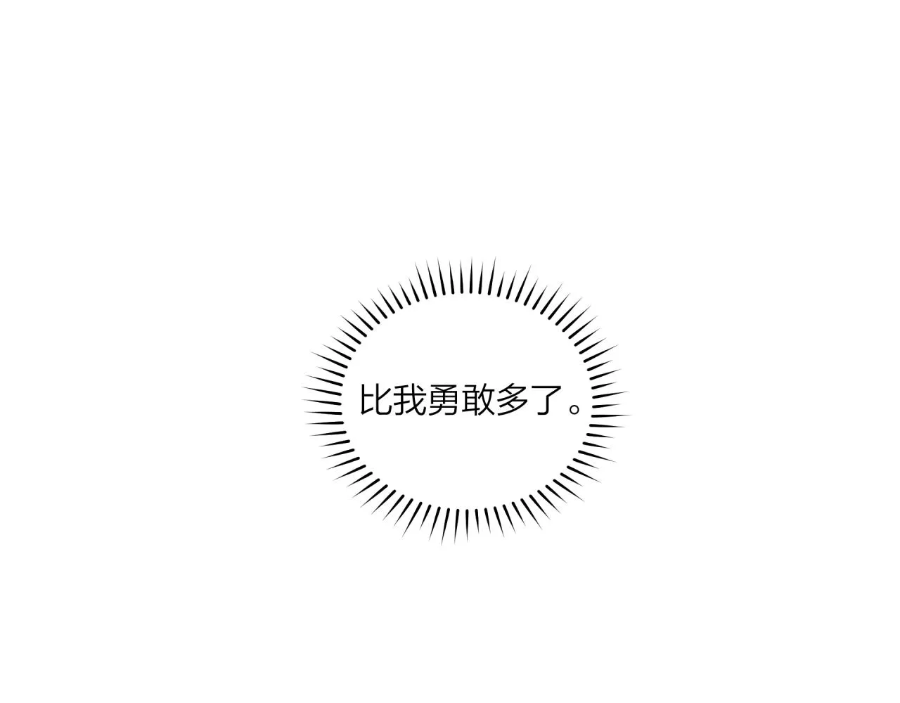 第51话 勇敢72
