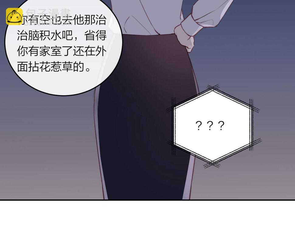 第46话 漫漫长夜（下）66
