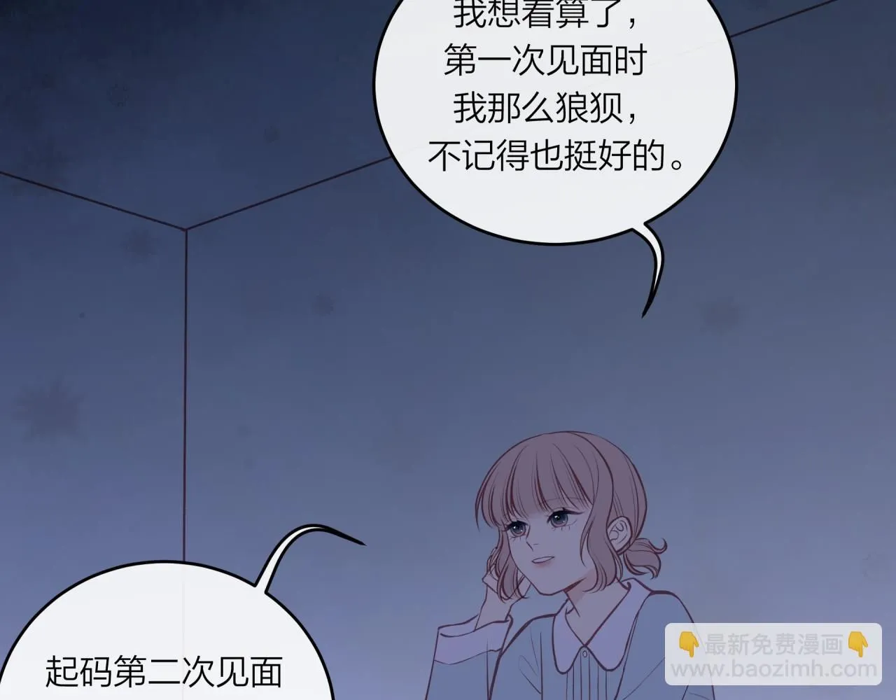 第58话 释怀29