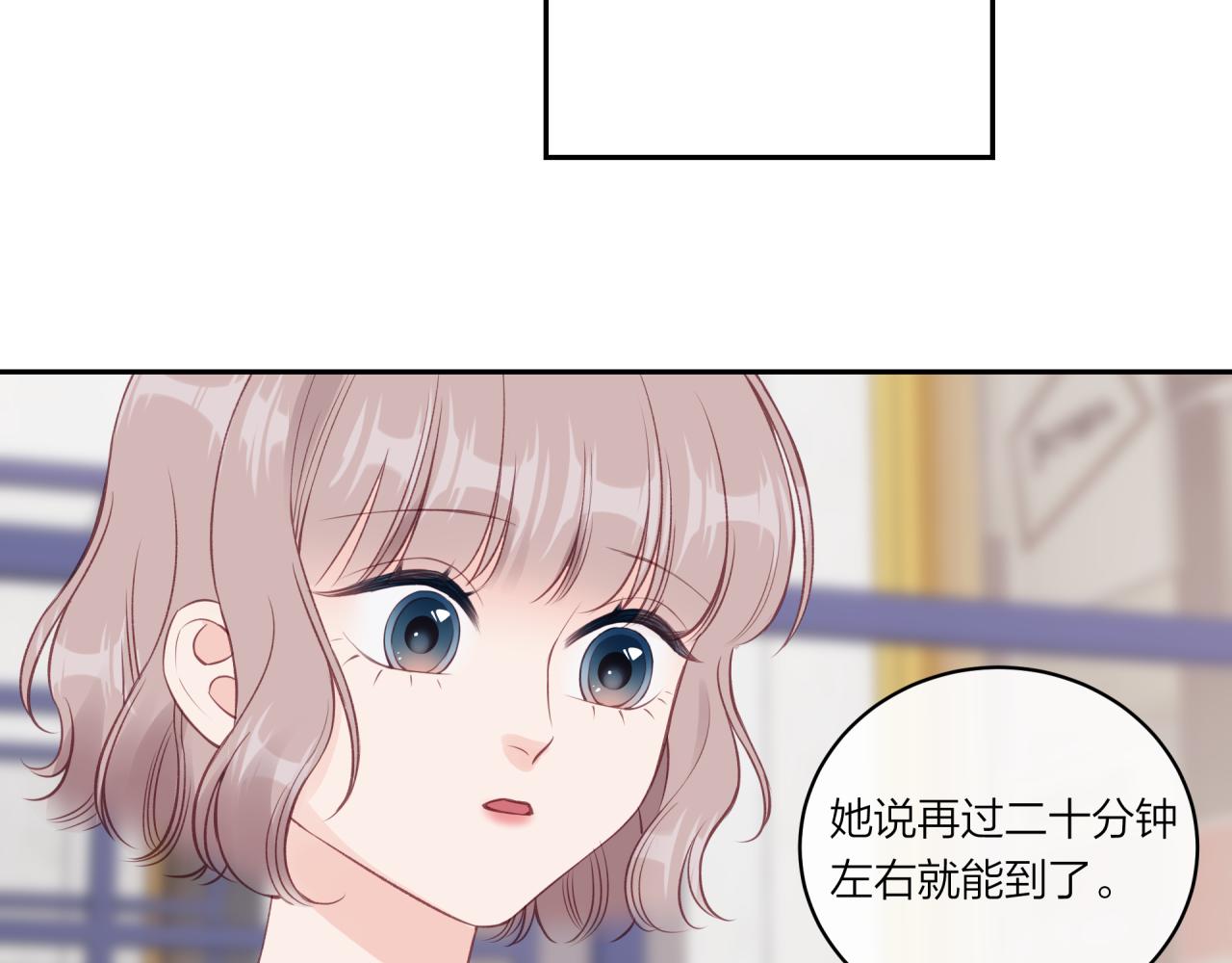 第19话 即使不在身边62