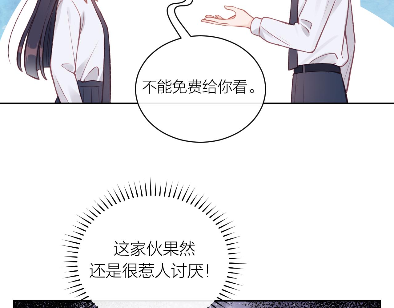 第14话 雨日约谈115