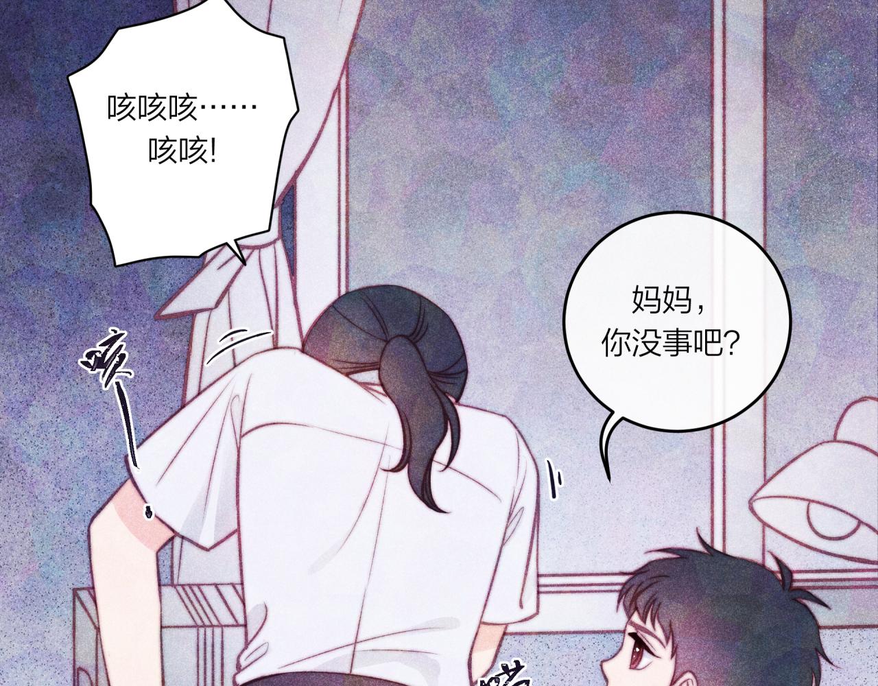 第37话 重要的人(下)66