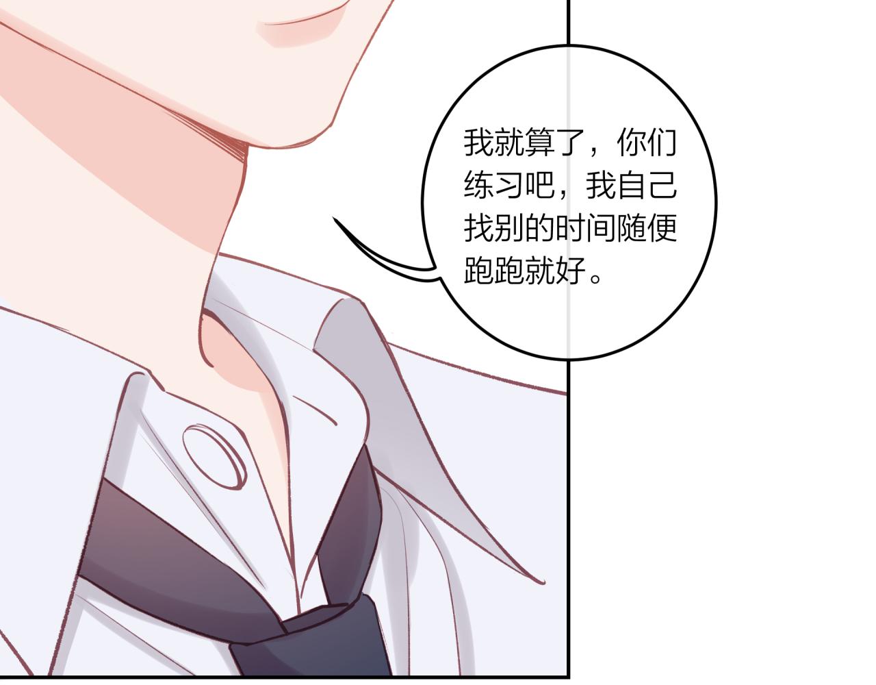 第24话 像个多余的人80