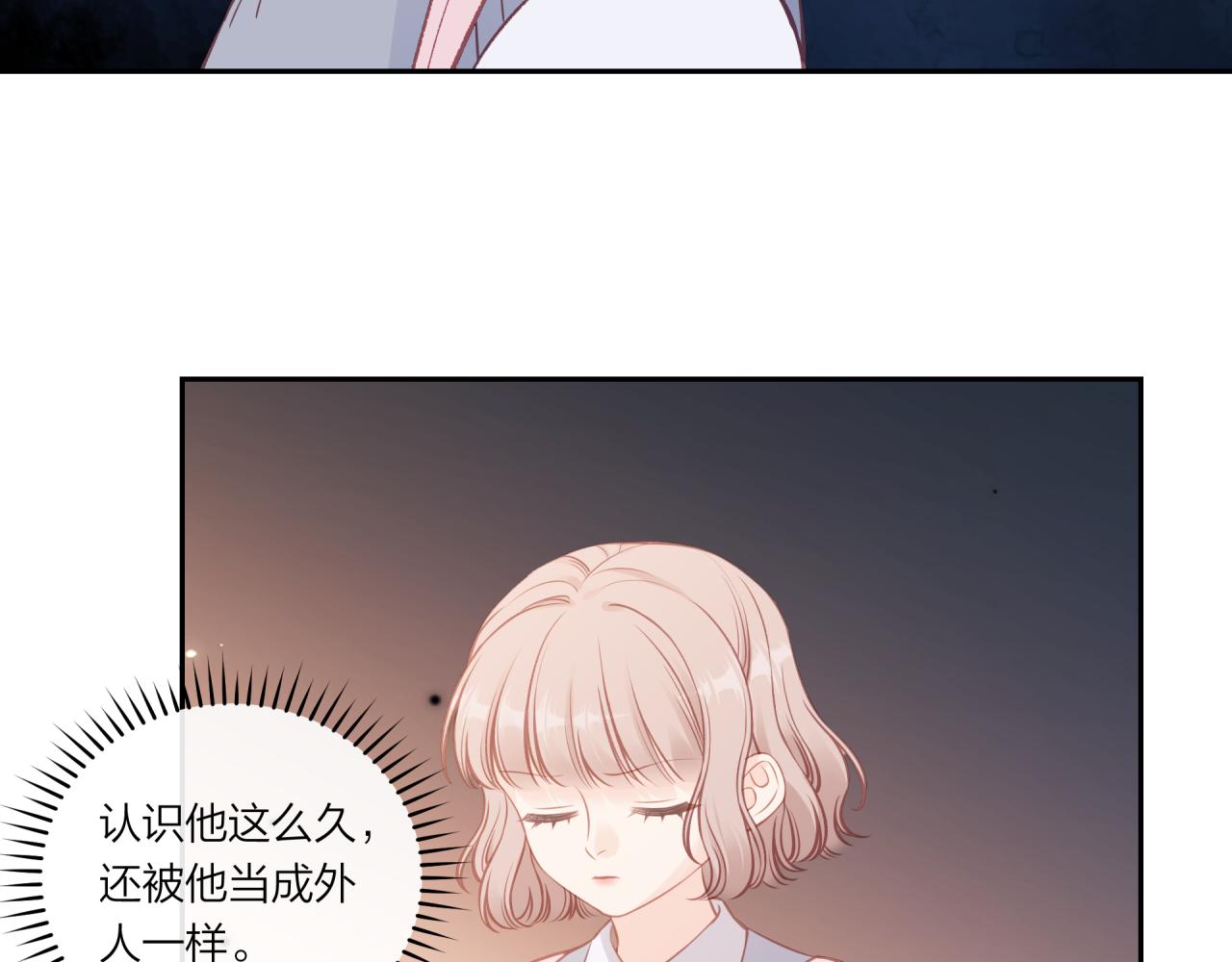 第40话 逃避76
