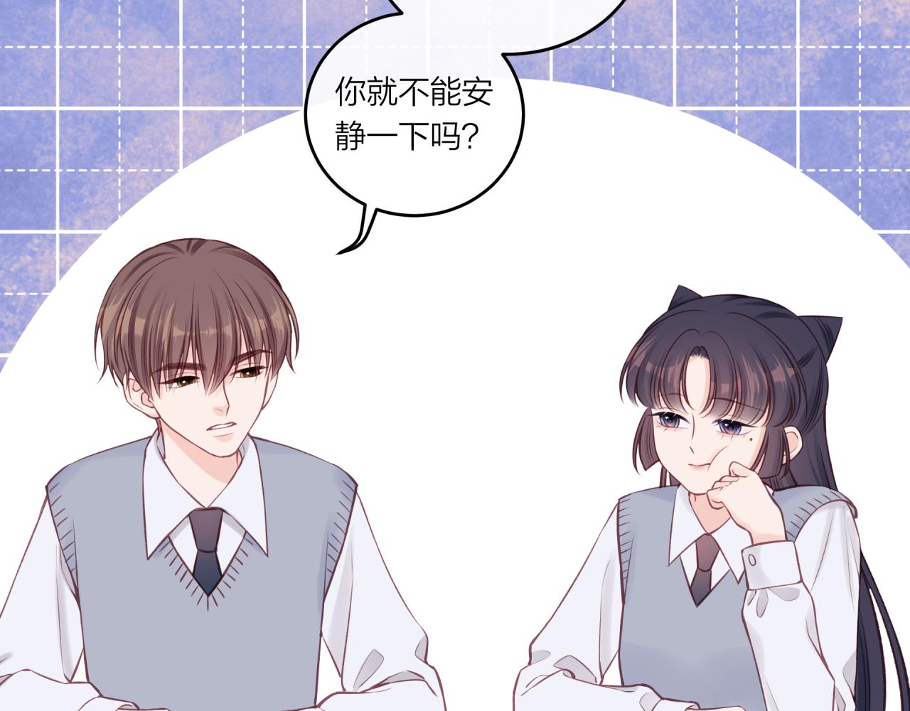 第38话 来喜欢我吧9