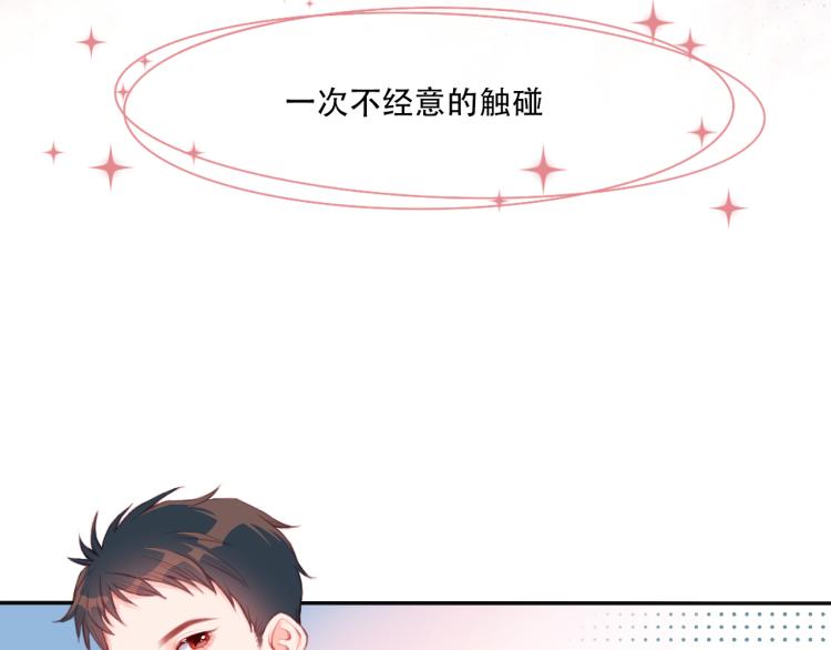 第0话 序4