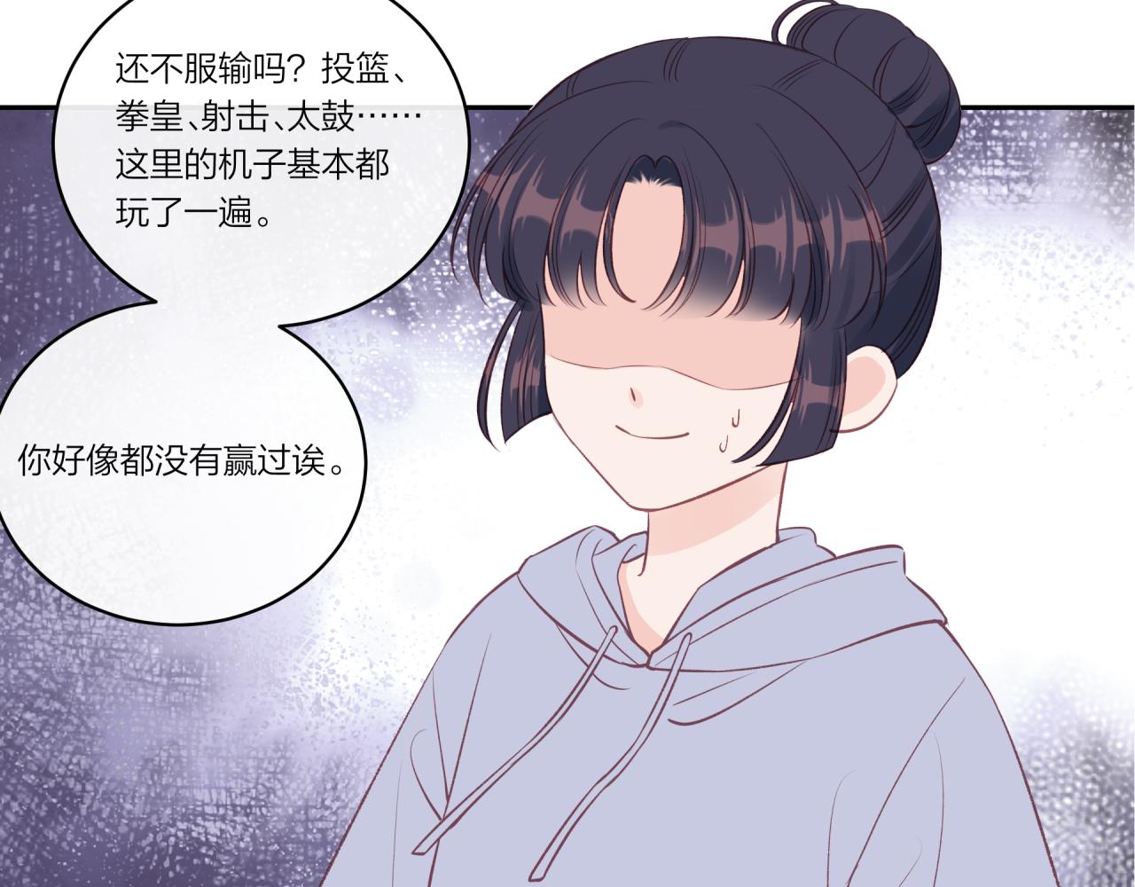 第20话 游戏比赛48