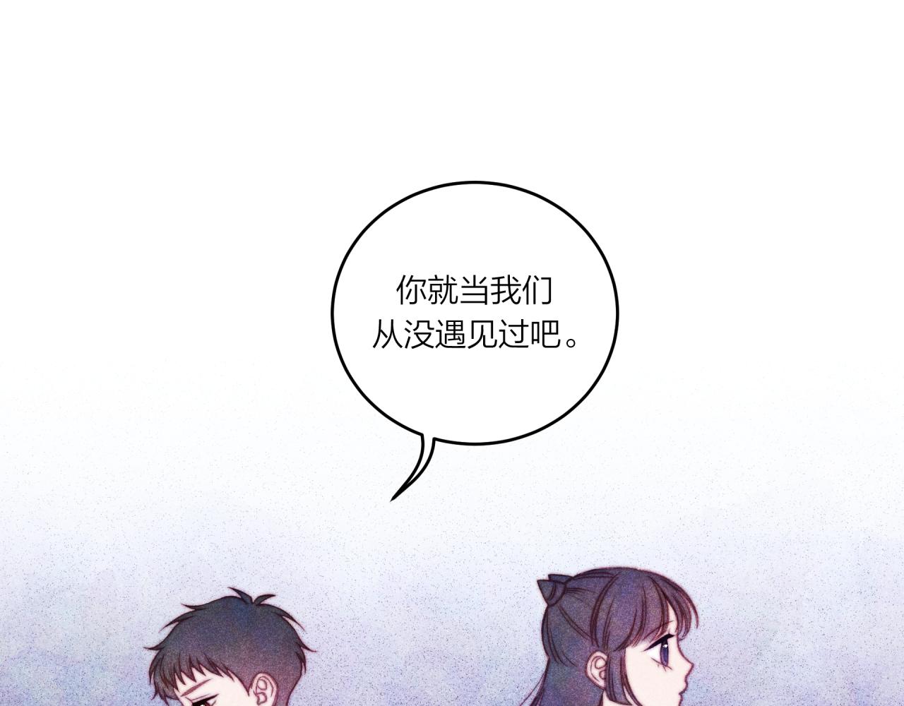 第37话 重要的人(下)37