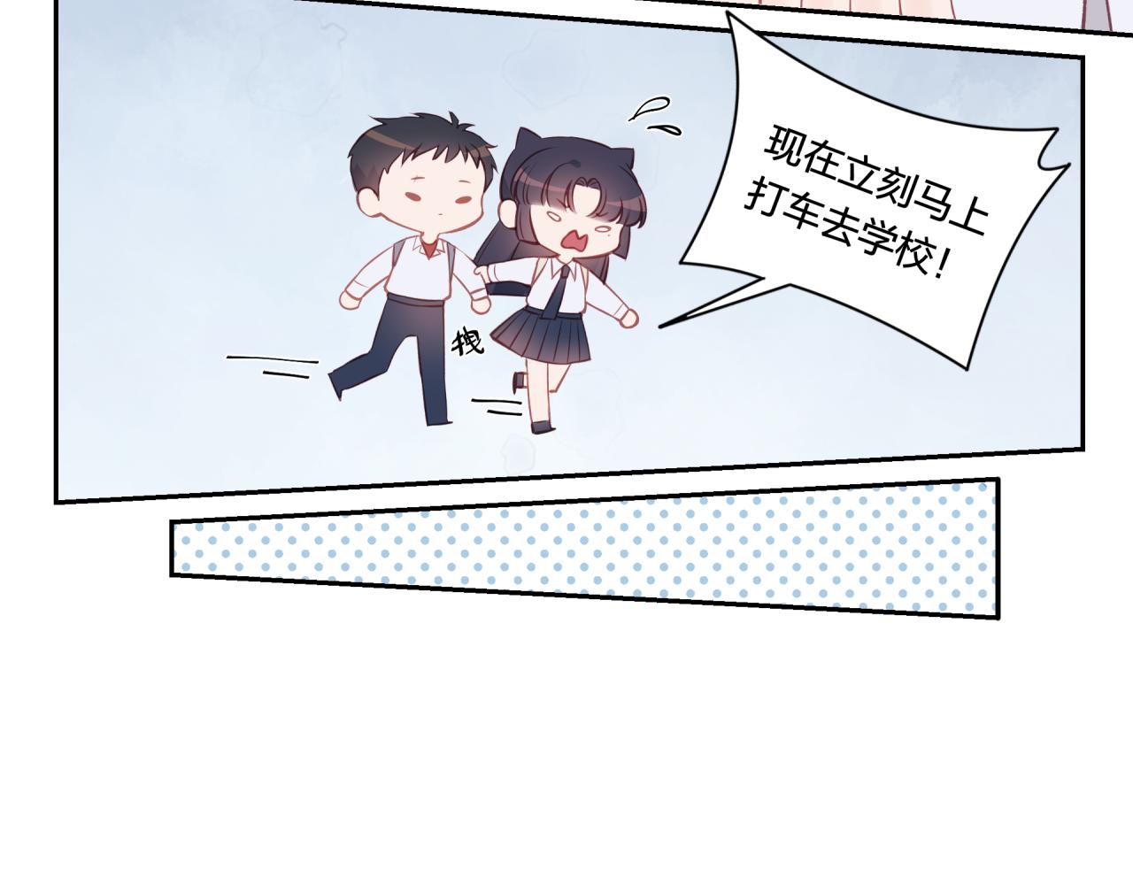 第23话 周一的苦难19