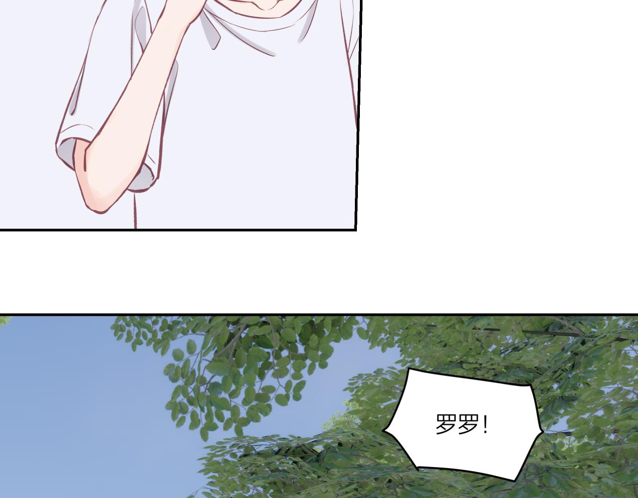 第32话 福祸相依51
