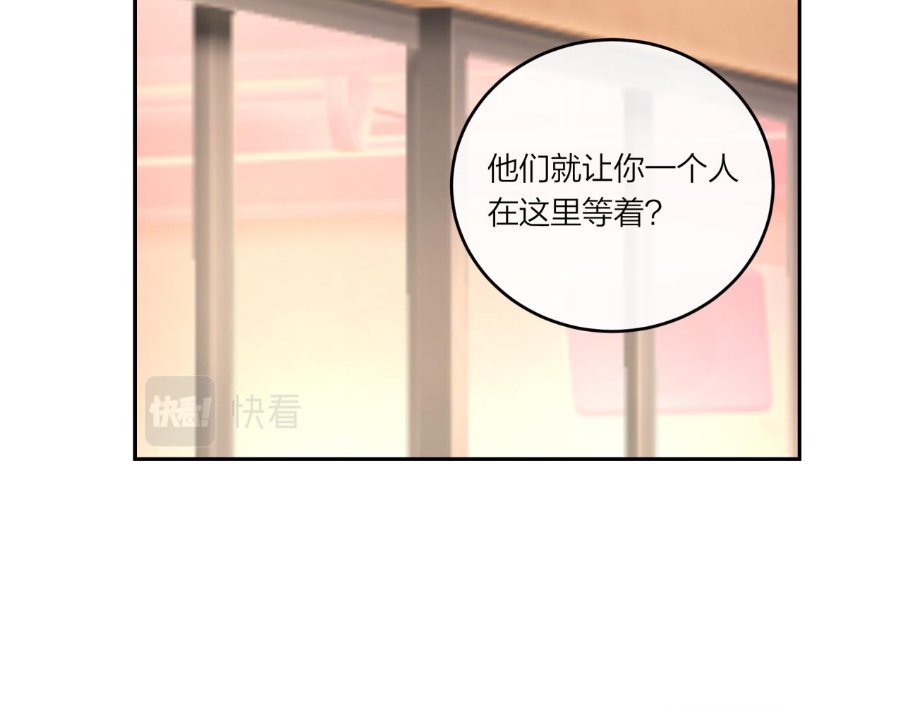 第25话 放学后25