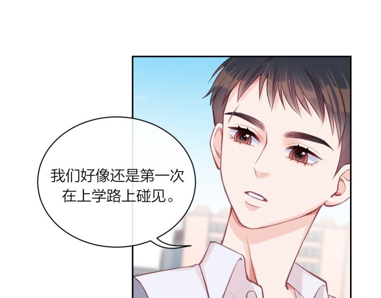 第08话 我们建群吧（上）39