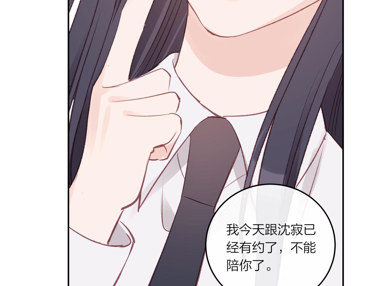 第25话 放学后30