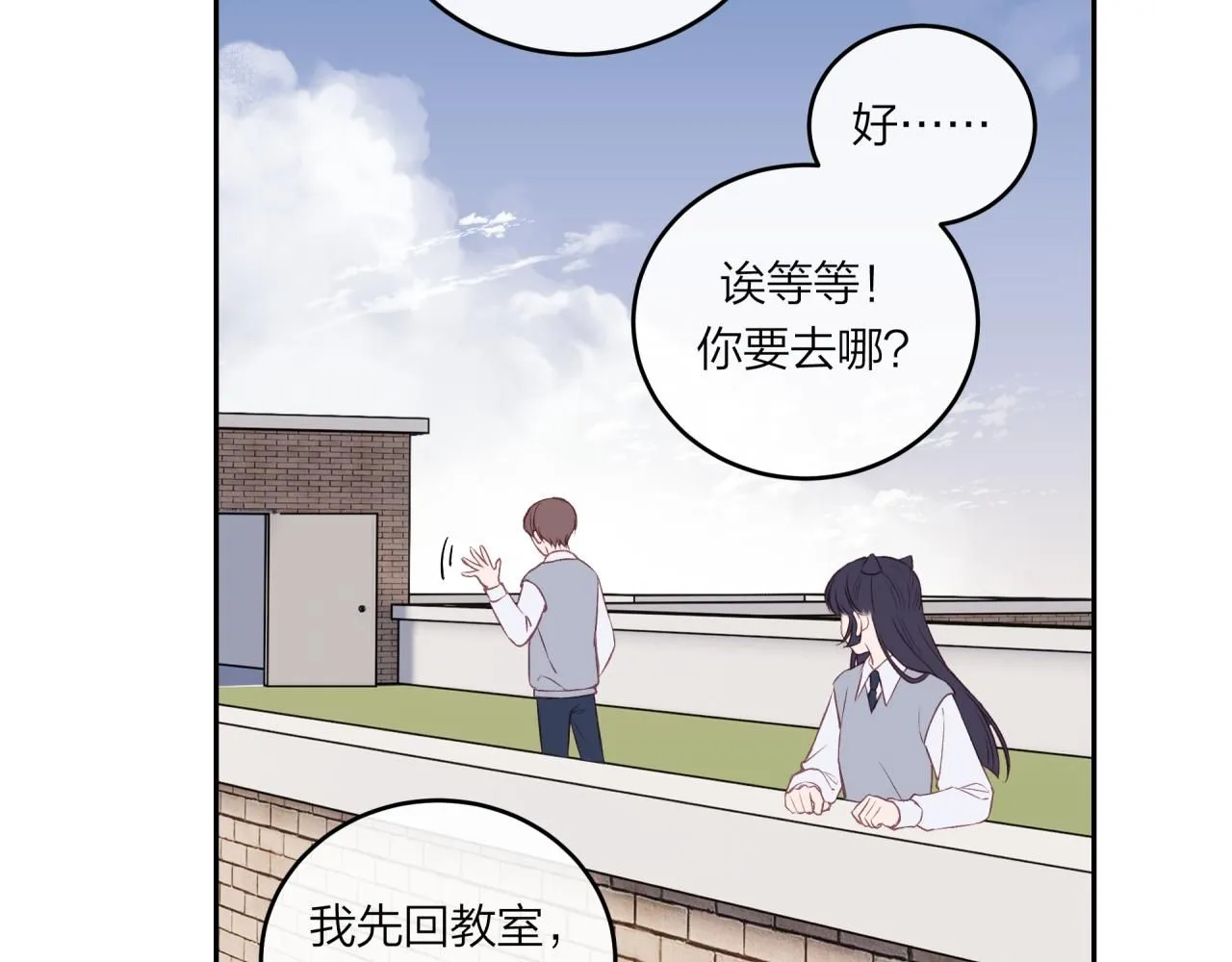 第59话 邀约76