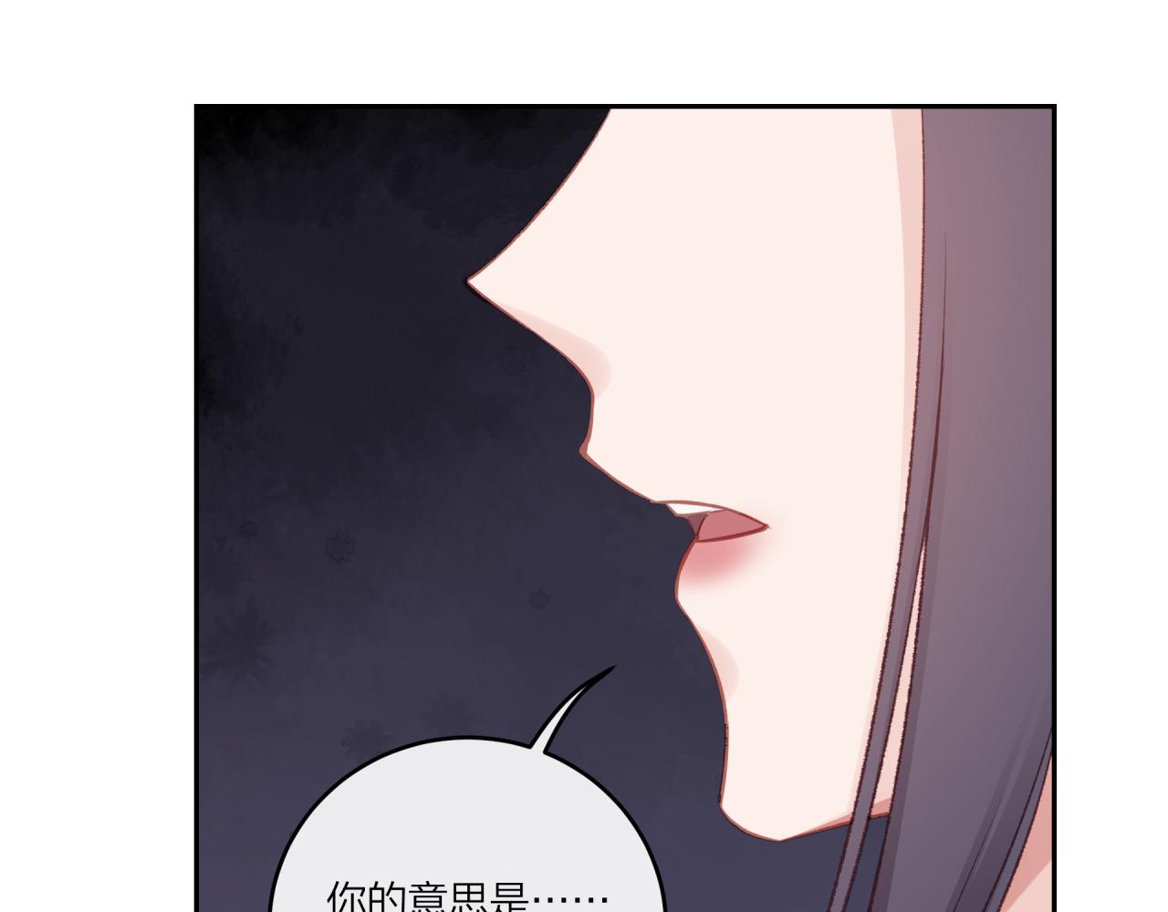 第27话 无法欺瞒80