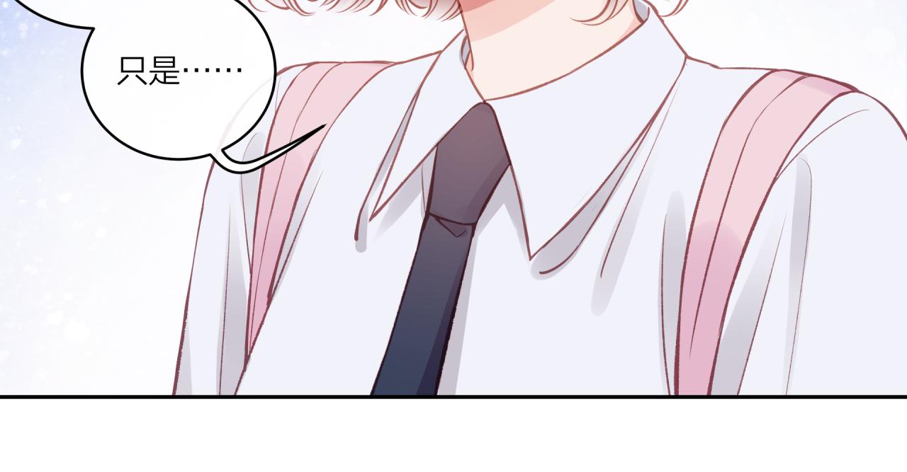 第16话 需要帮忙吗？33