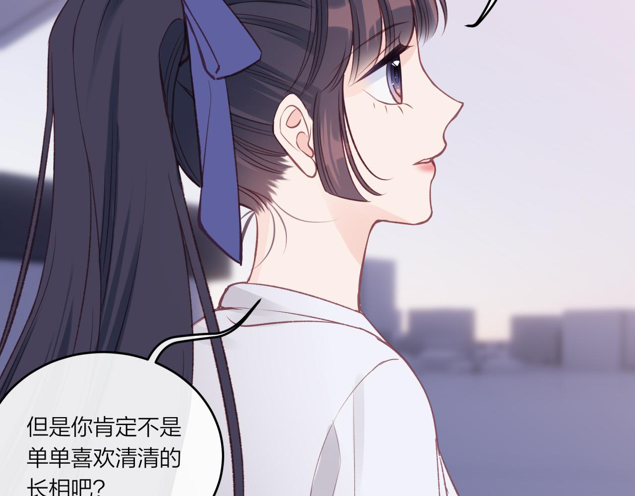 第28话 怦然心动36