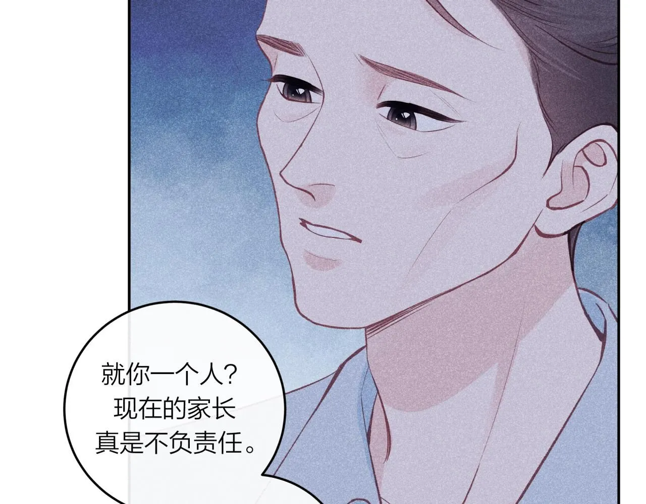 第57话 过去的事58