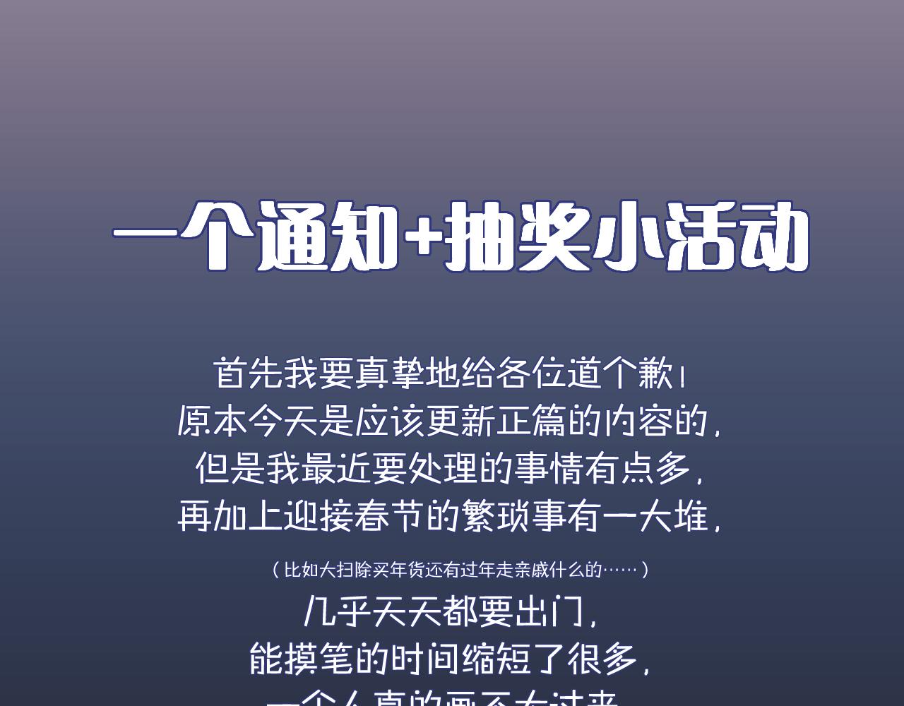 一个临时起意4