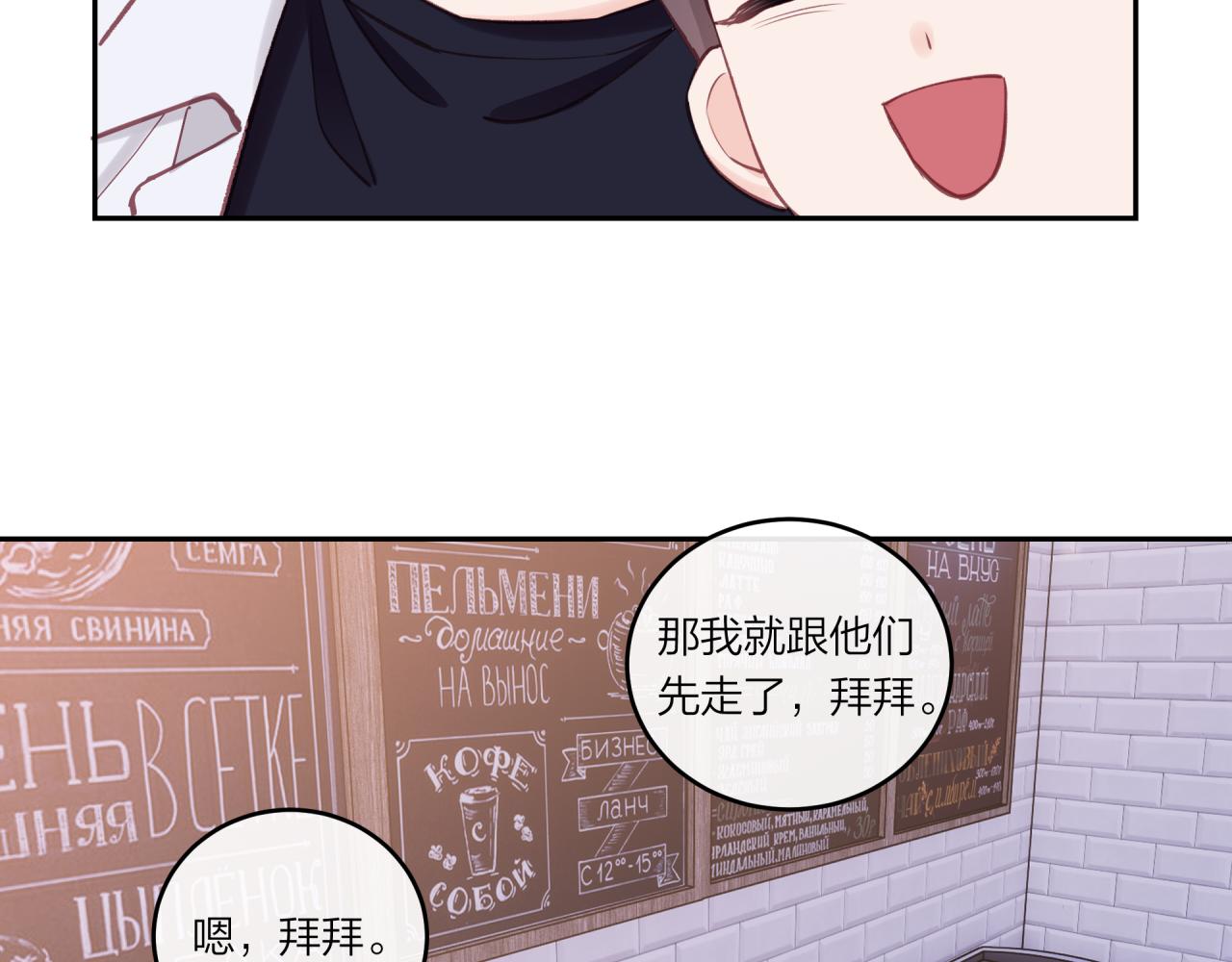 第26话 隐藏的心意47