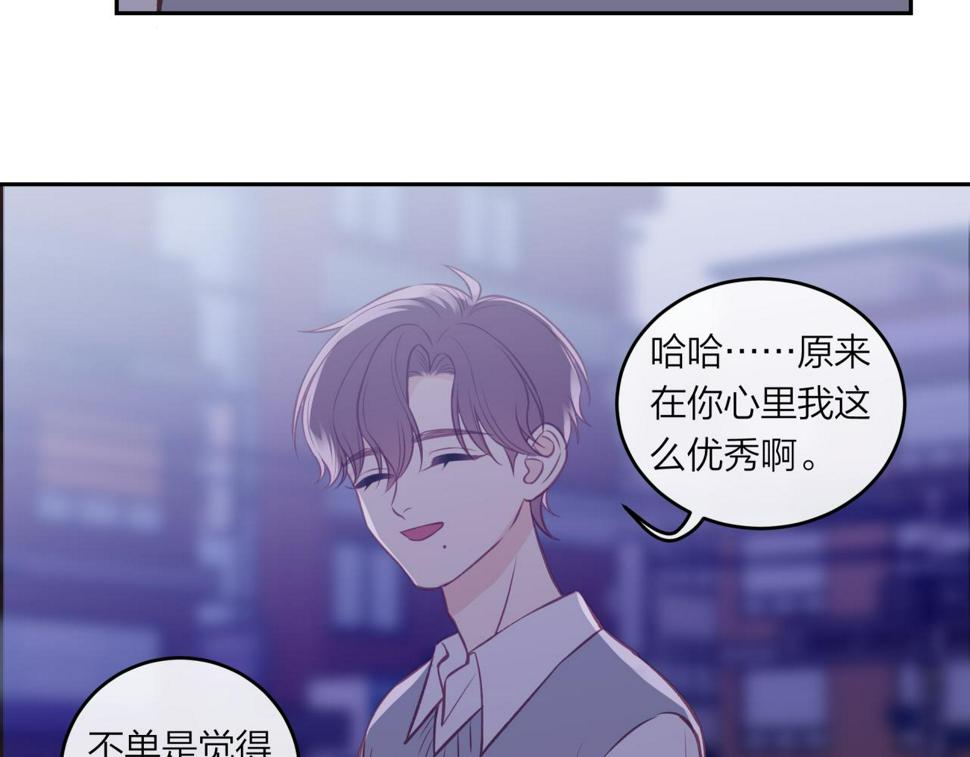 第45话 漫漫长夜（中）11