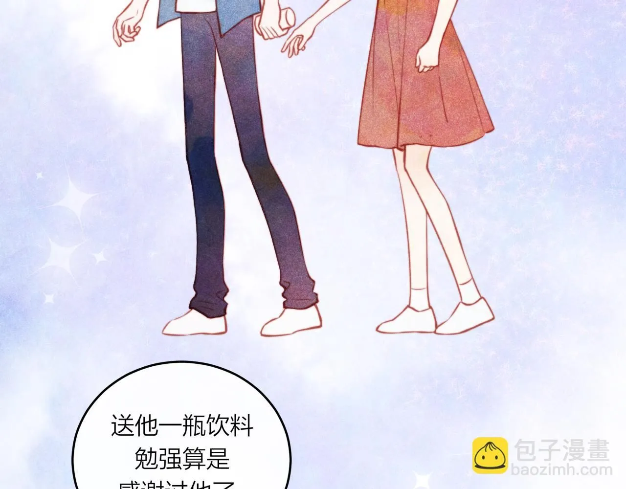 第58话 释怀23