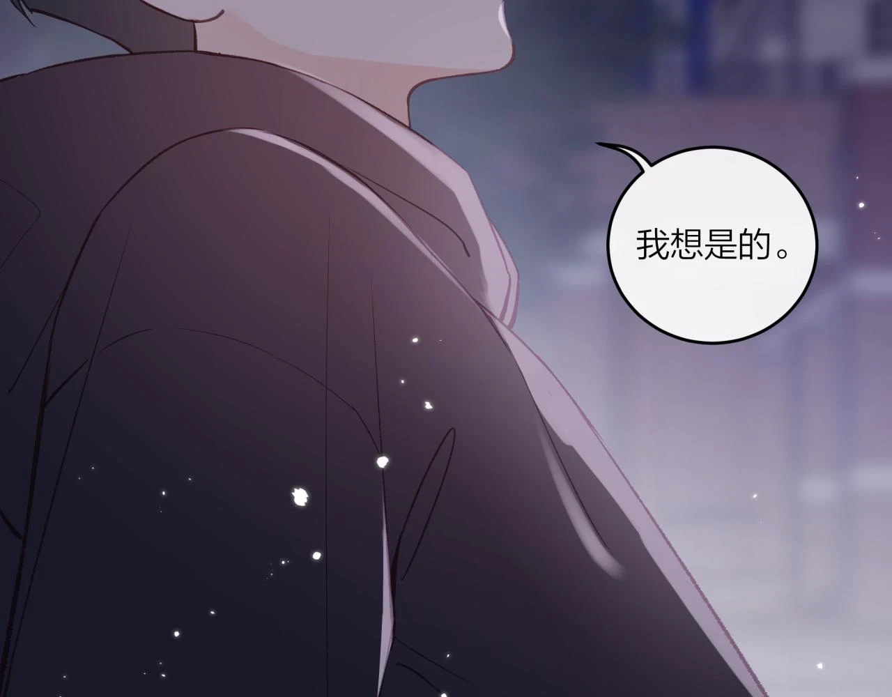 第43话 【明早替换内页】69
