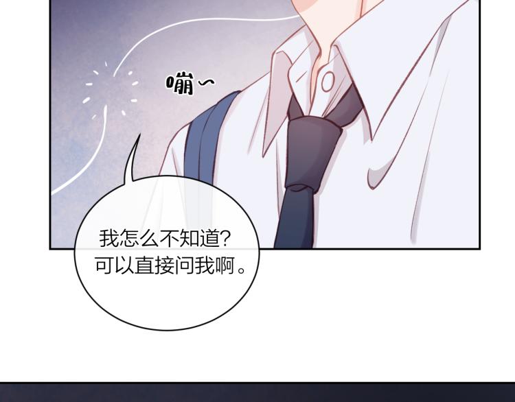 第08话 我们建群吧（上）57