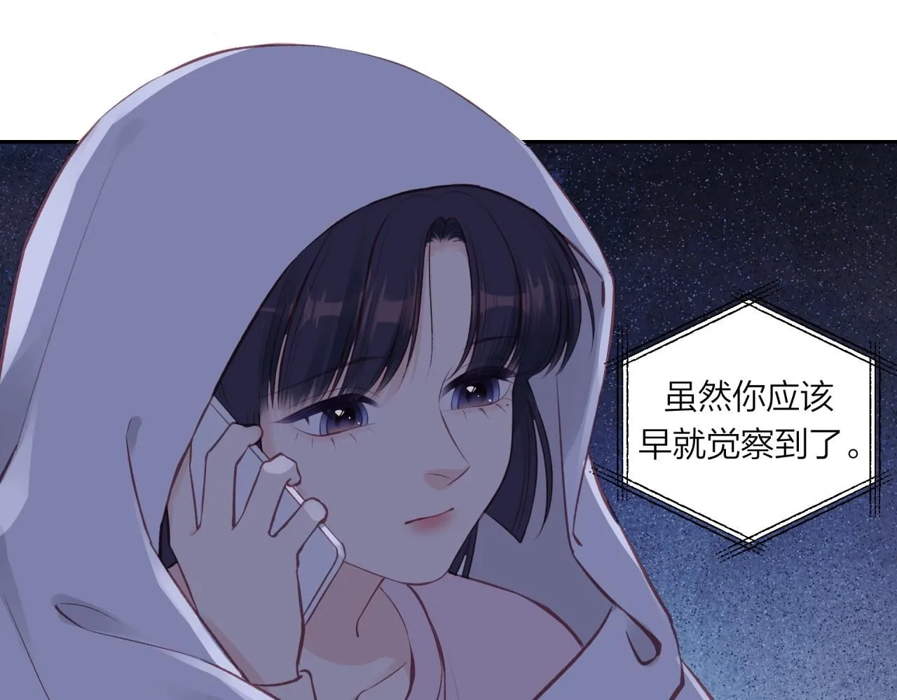 第58话 释怀34