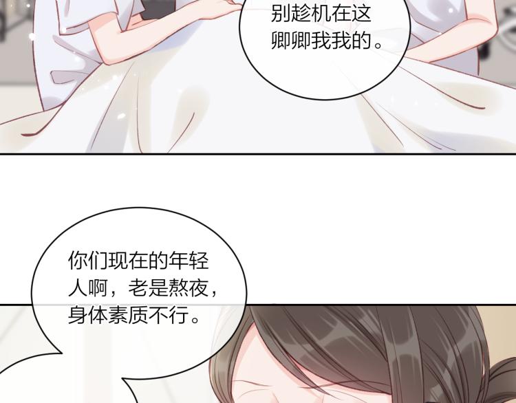 第07话 被阴阳怪气了11