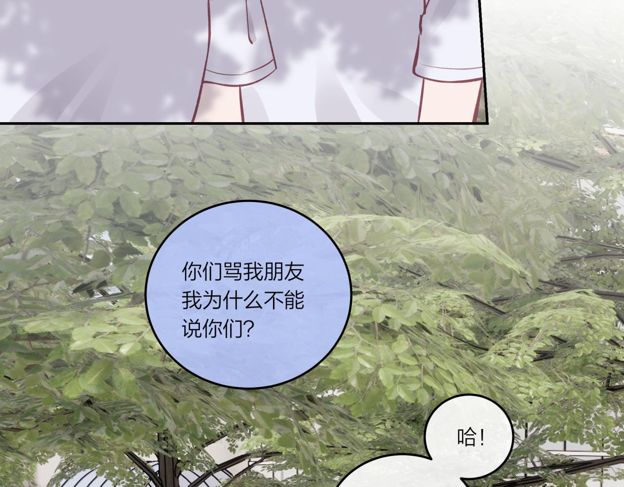 第31话 拿出勇气6