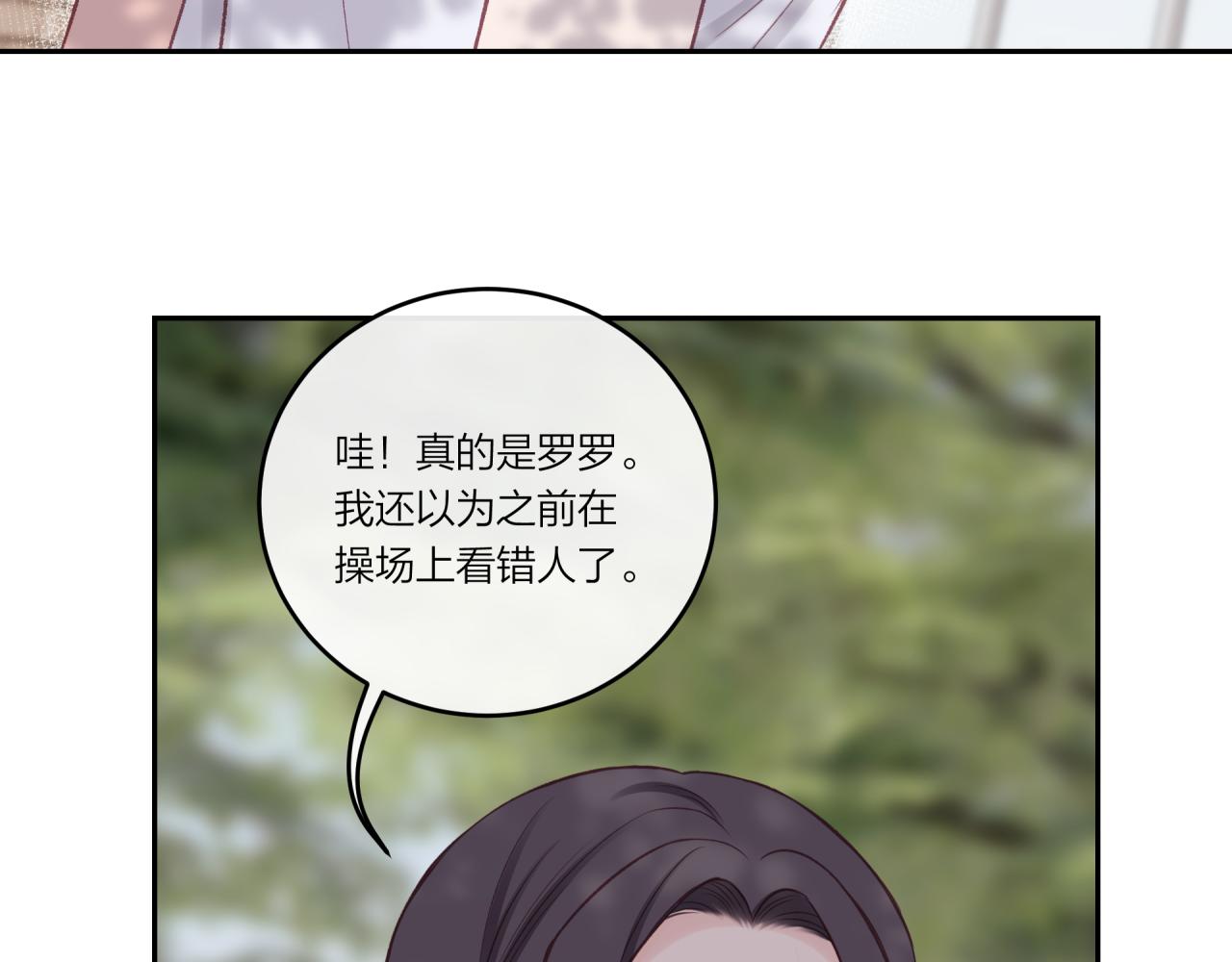 第30话 旧伤疤8