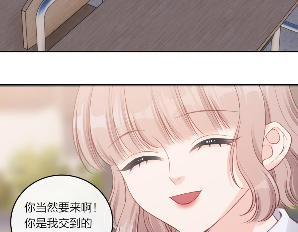 第47话 聚餐31