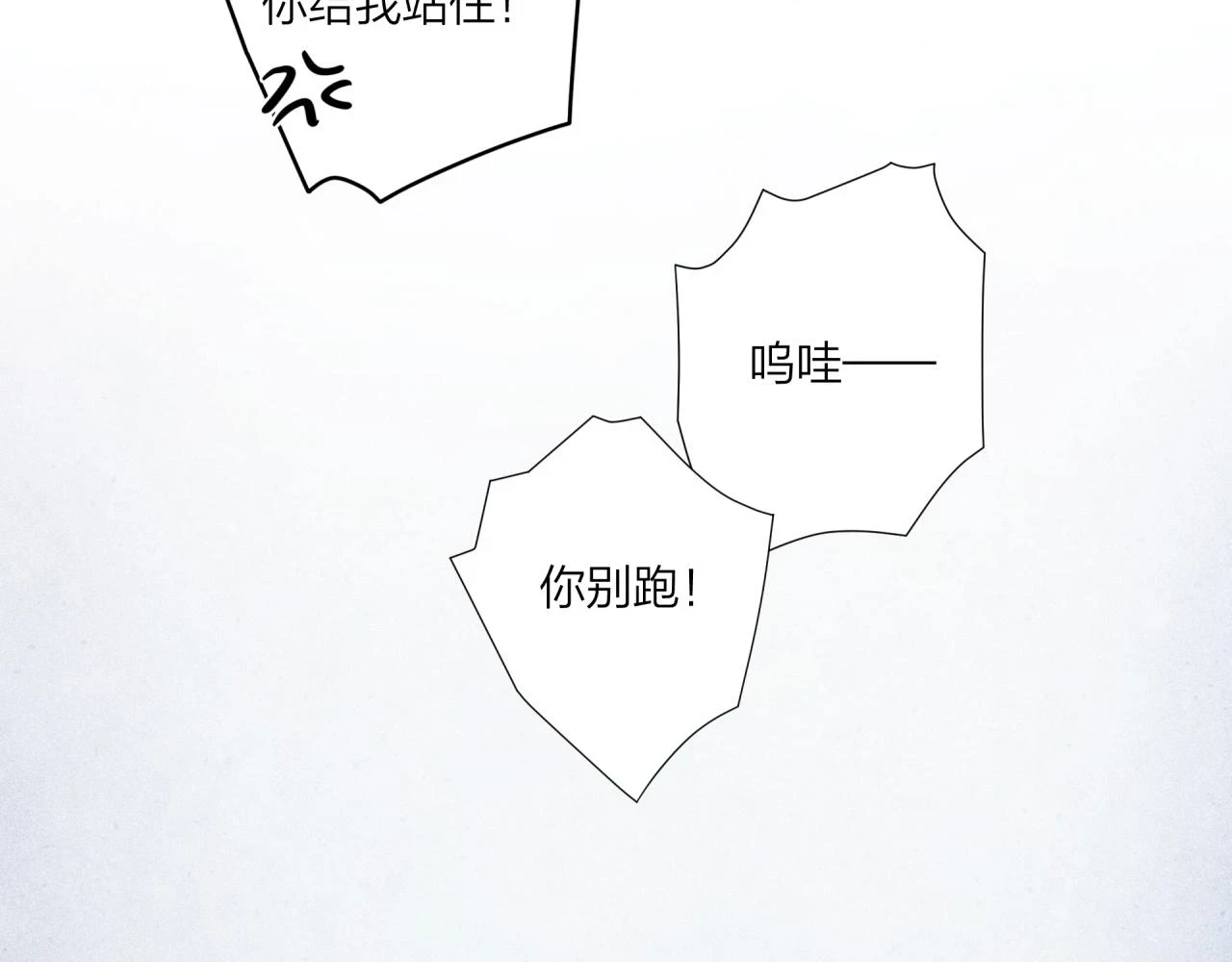 2023新春番外11