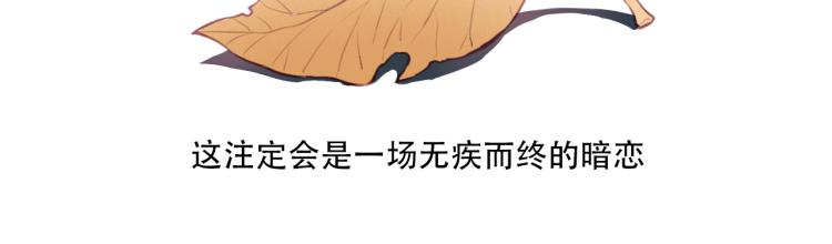 第0话 序24