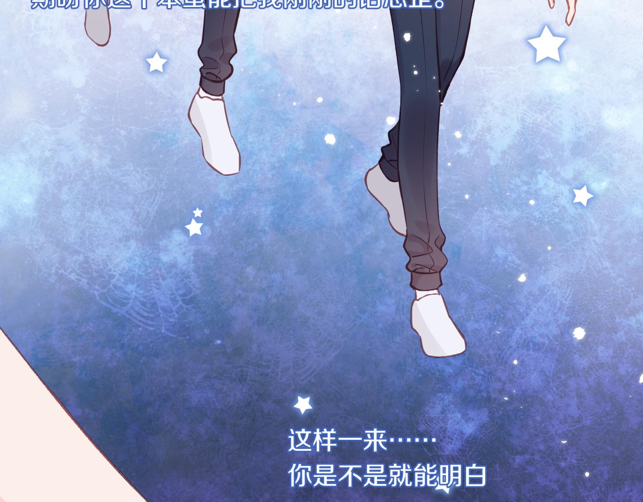 第35话 重要的人（上）45