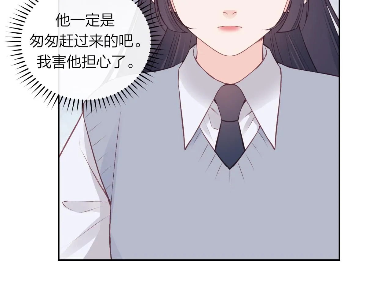 第59话 邀约30
