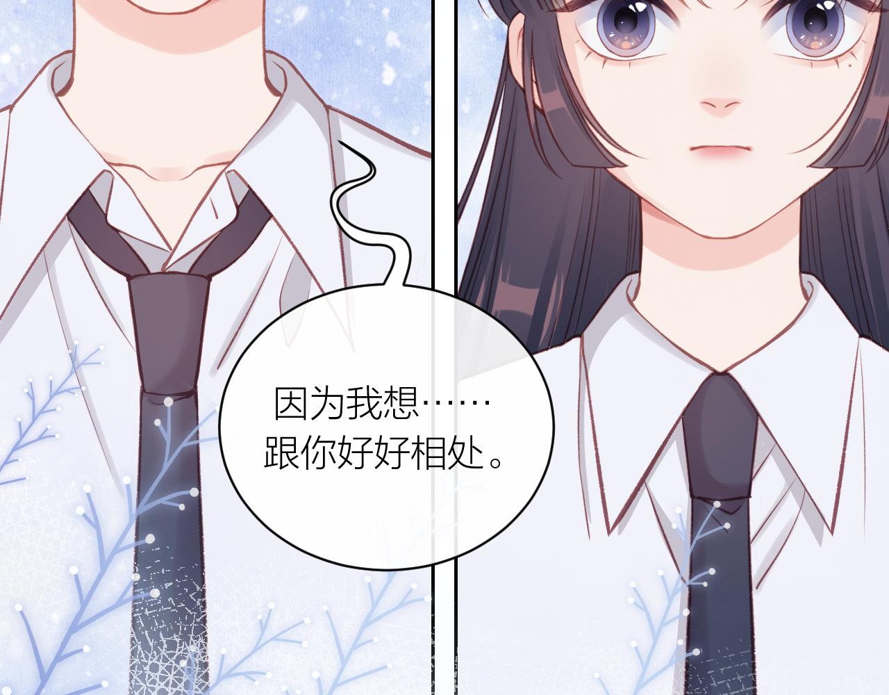 第14话 雨日约谈67
