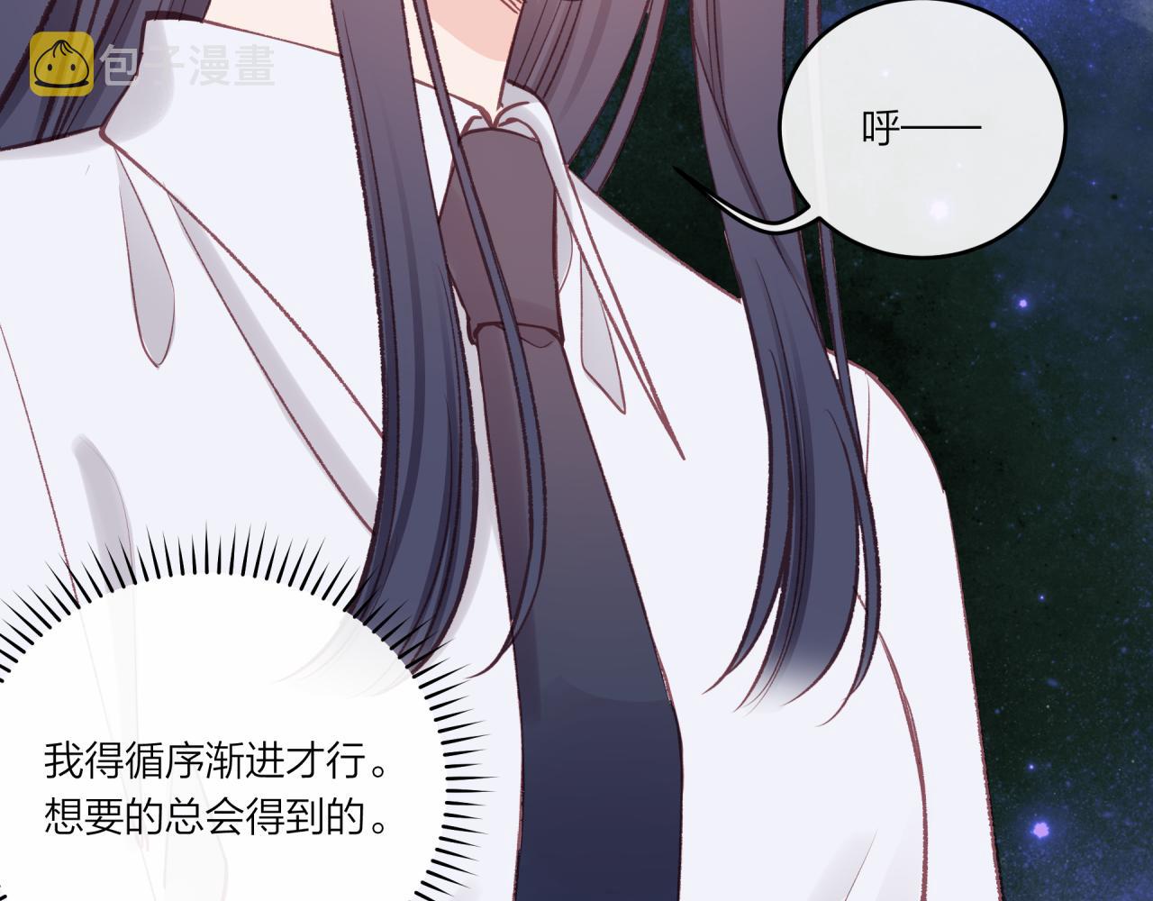 第26话 隐藏的心意53