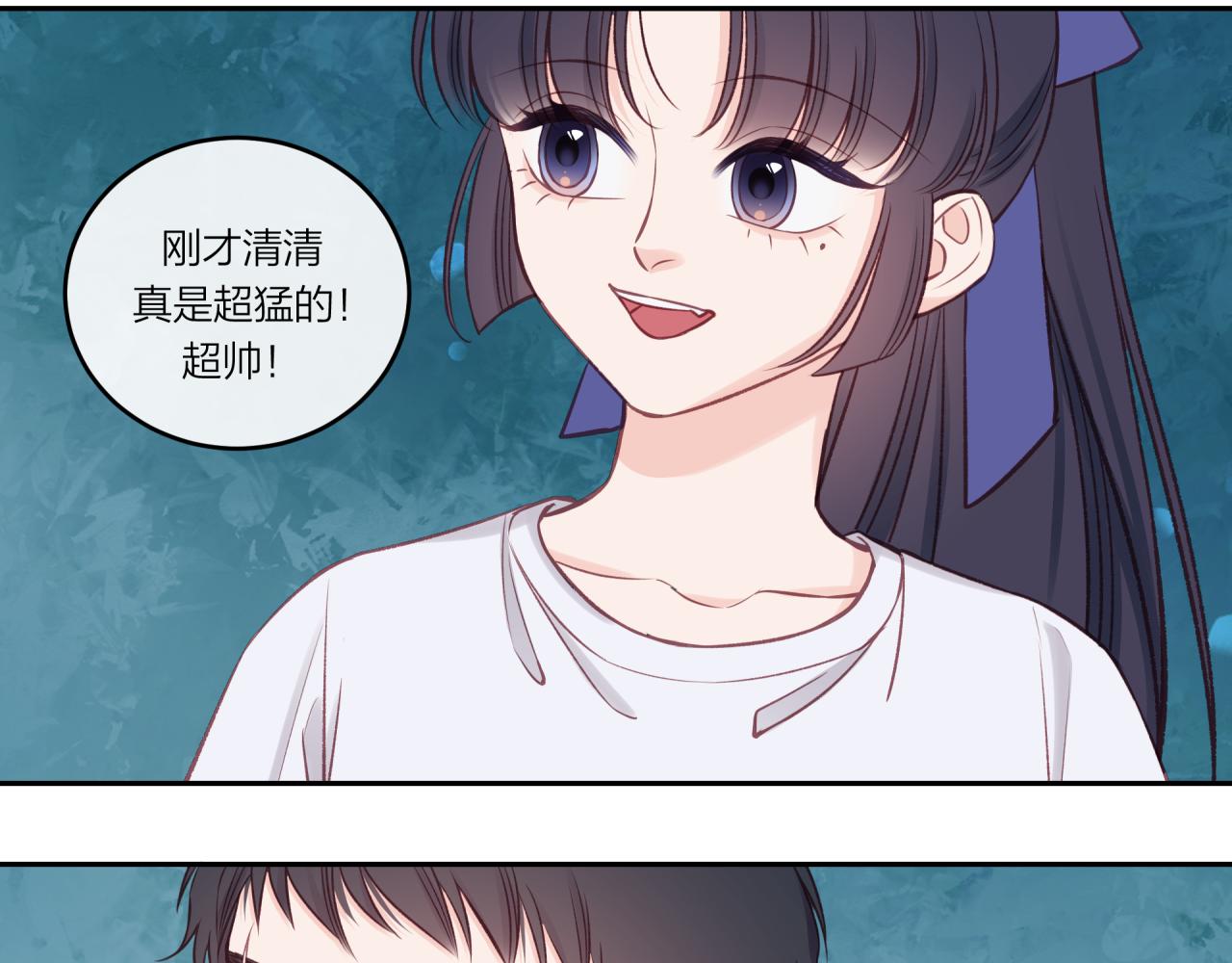 第31话 拿出勇气71